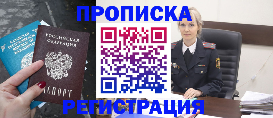 регистрация для дет. сада в Кукморе