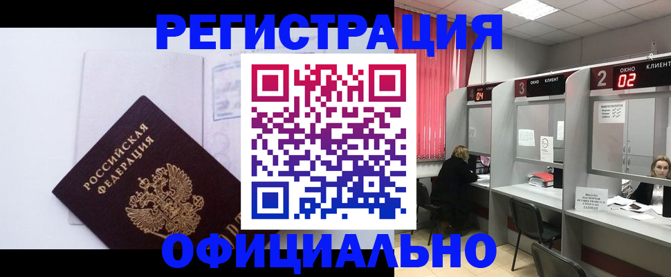 регистрация для школы в Кукморе